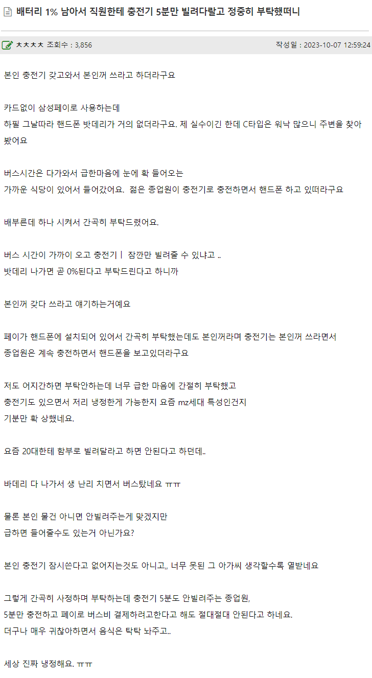 김짤.com_001.png