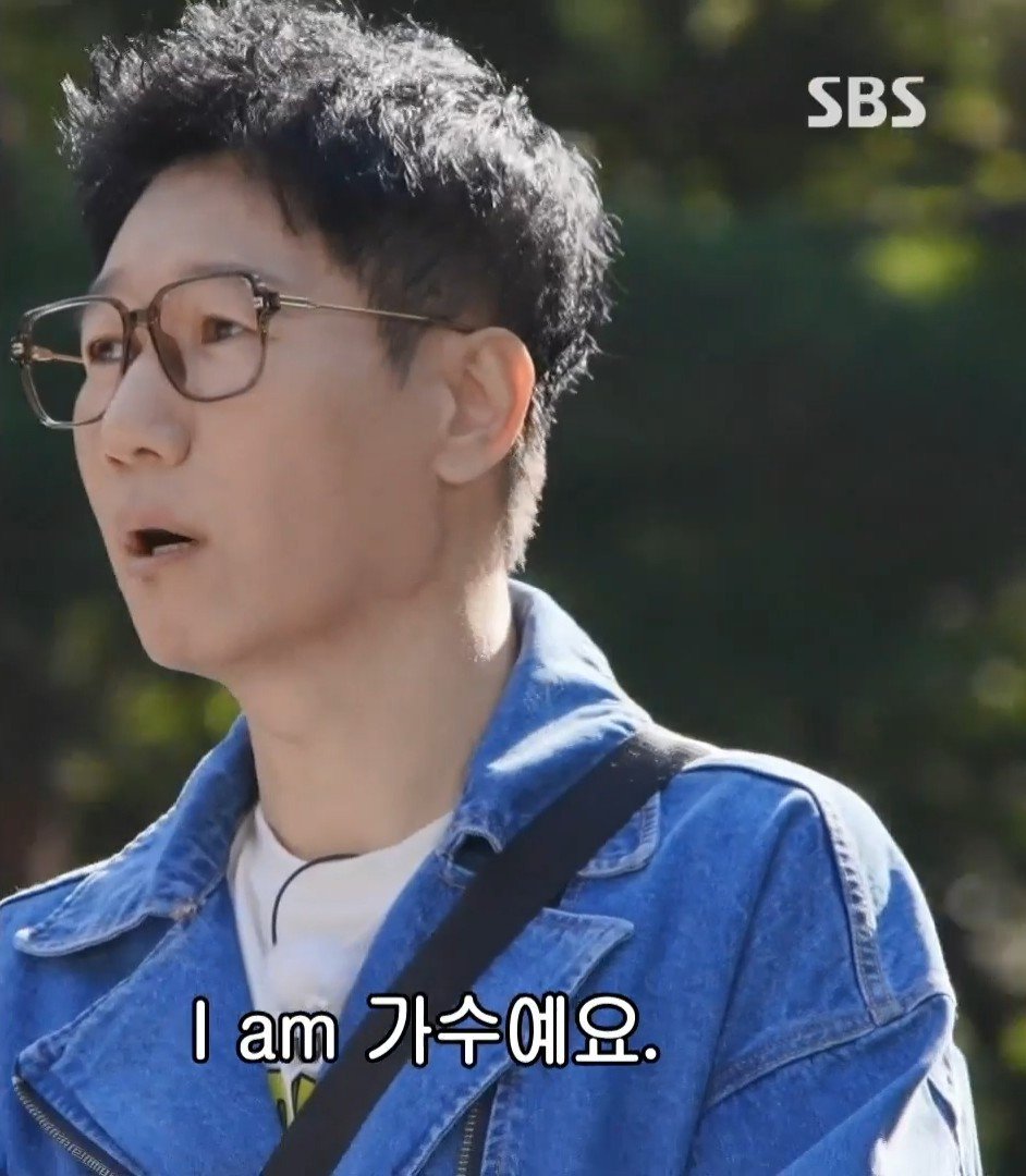 Screenshot_20231029-184423_Wavve~01.jpg 오늘자 런닝맨에 등장한 "그" 유행어.JPG