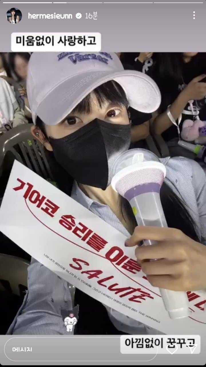 1727022497.jpg 스압) 엊그제 아이유 콘서트 갔던 연예인들.jpg