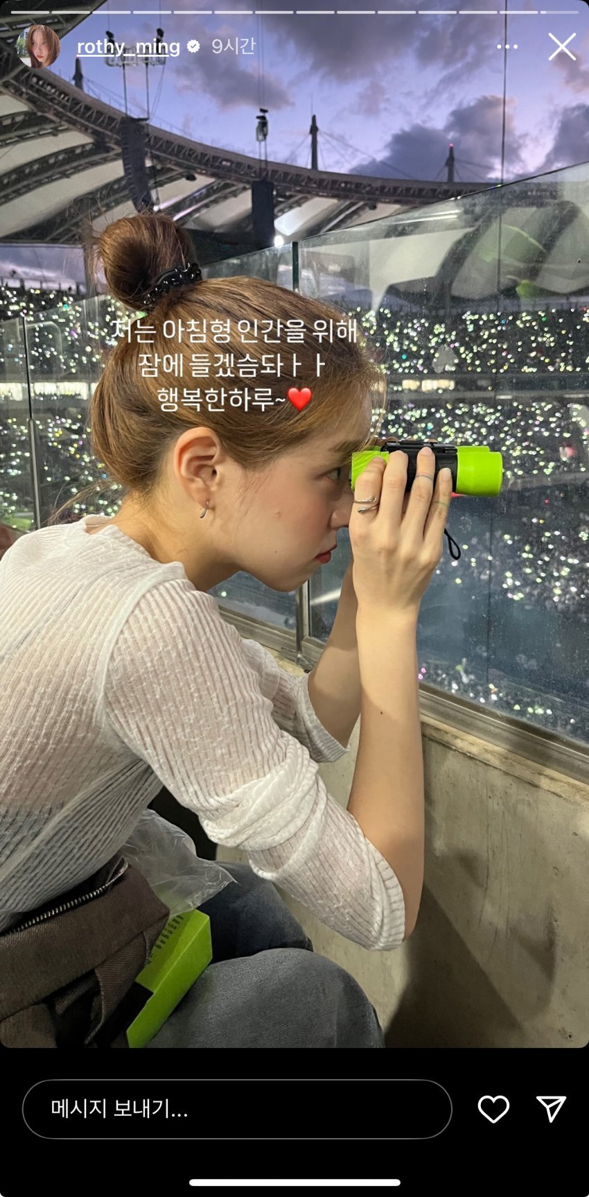 1727050489.jpeg 스압) 엊그제 아이유 콘서트 갔던 연예인들.jpg
