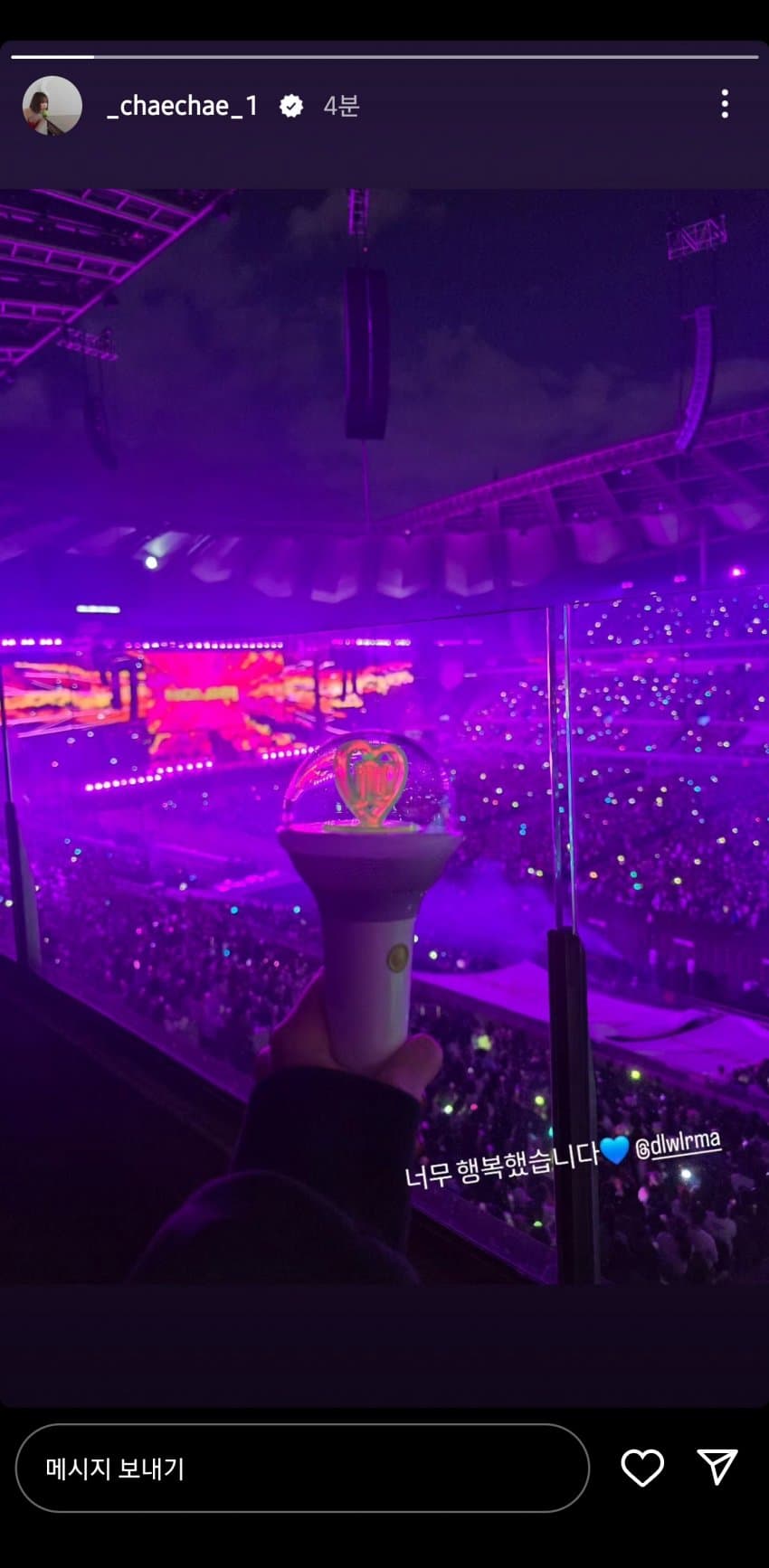 1727079751.jpg 스압) 엊그제 아이유 콘서트 갔던 연예인들.jpg