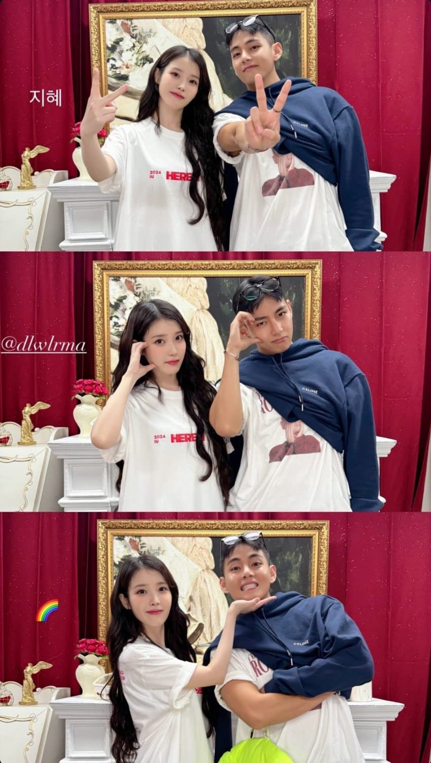 1727059874.jpg 스압) 엊그제 아이유 콘서트 갔던 연예인들.jpg