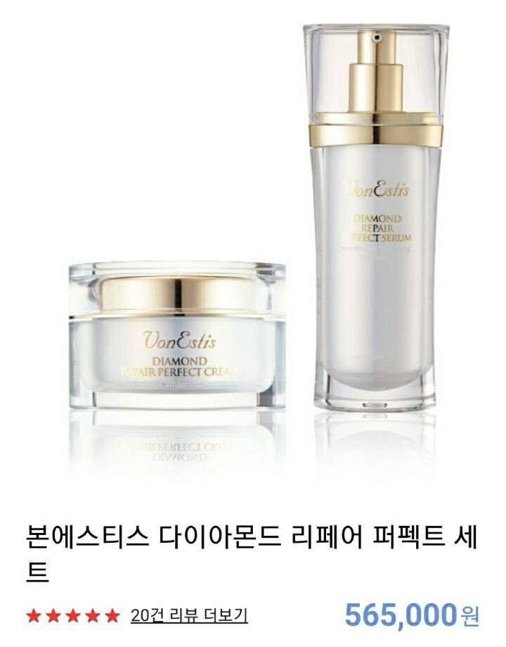 Internet_20210720_075448_3.jpeg 군대 PX에서 엄마에게 보내던 화장품 근황.jpg