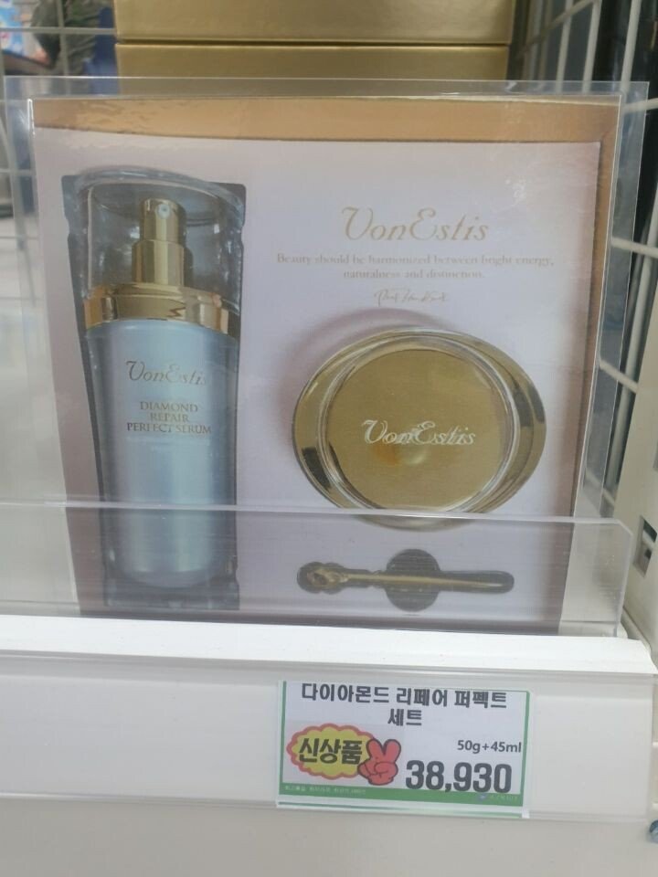 Internet_20210720_075448_4.jpeg 군대 PX에서 엄마에게 보내던 화장품 근황.jpg
