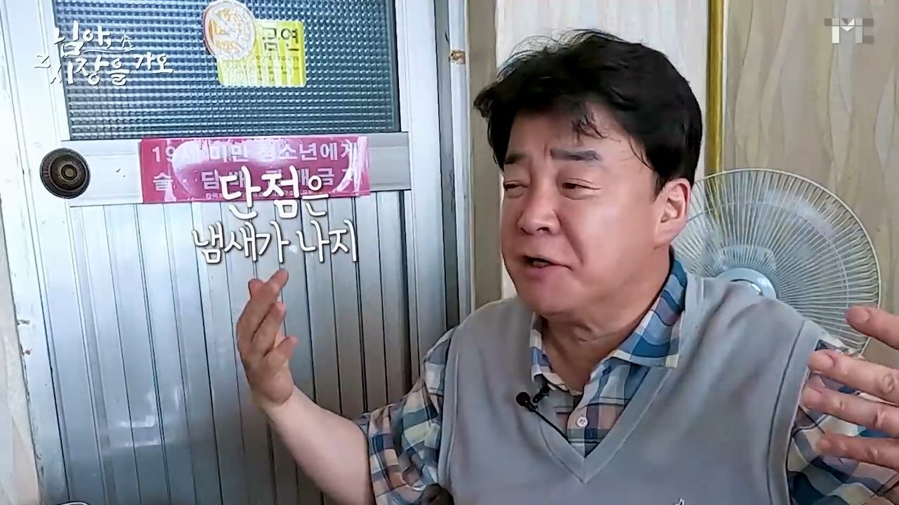 2091.mp4_000731.343.jpg 구미 어느 곱창집에 있는 돌곱창 가격 수준 ㄷㄷㄷ...jpg