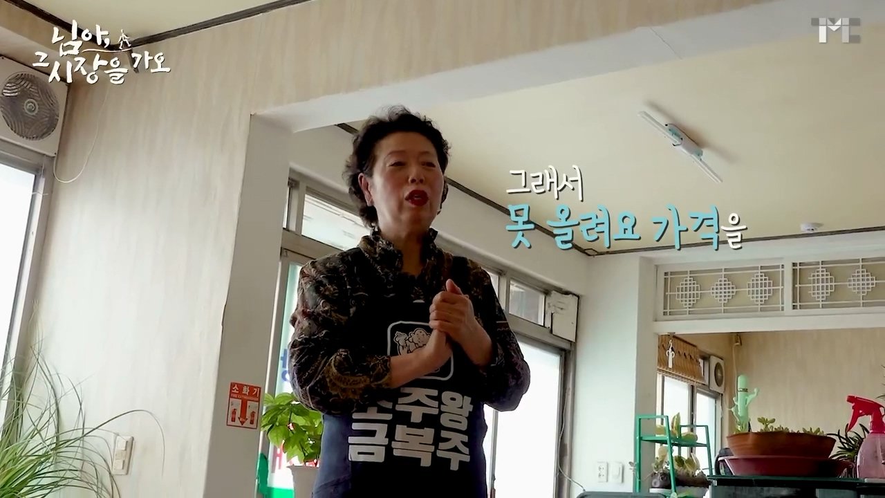 2091.mp4_001246.069.jpg 구미 어느 곱창집에 있는 돌곱창 가격 수준 ㄷㄷㄷ...jpg