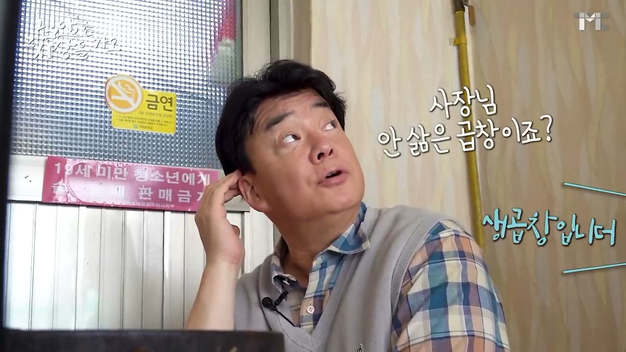 2091.mp4_000722.213.jpg 구미 어느 곱창집에 있는 돌곱창 가격 수준 ㄷㄷㄷ...jpg