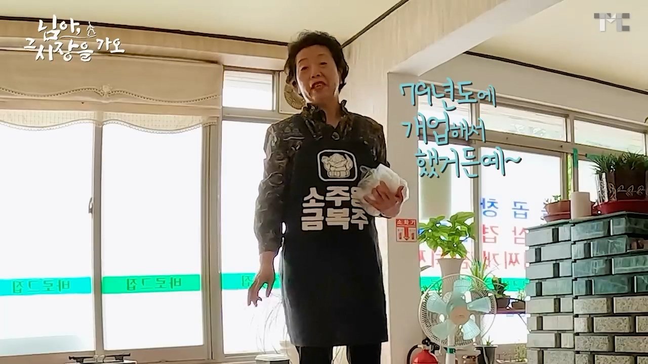 2091.mp4_000350.244.jpg 구미 어느 곱창집에 있는 돌곱창 가격 수준 ㄷㄷㄷ...jpg