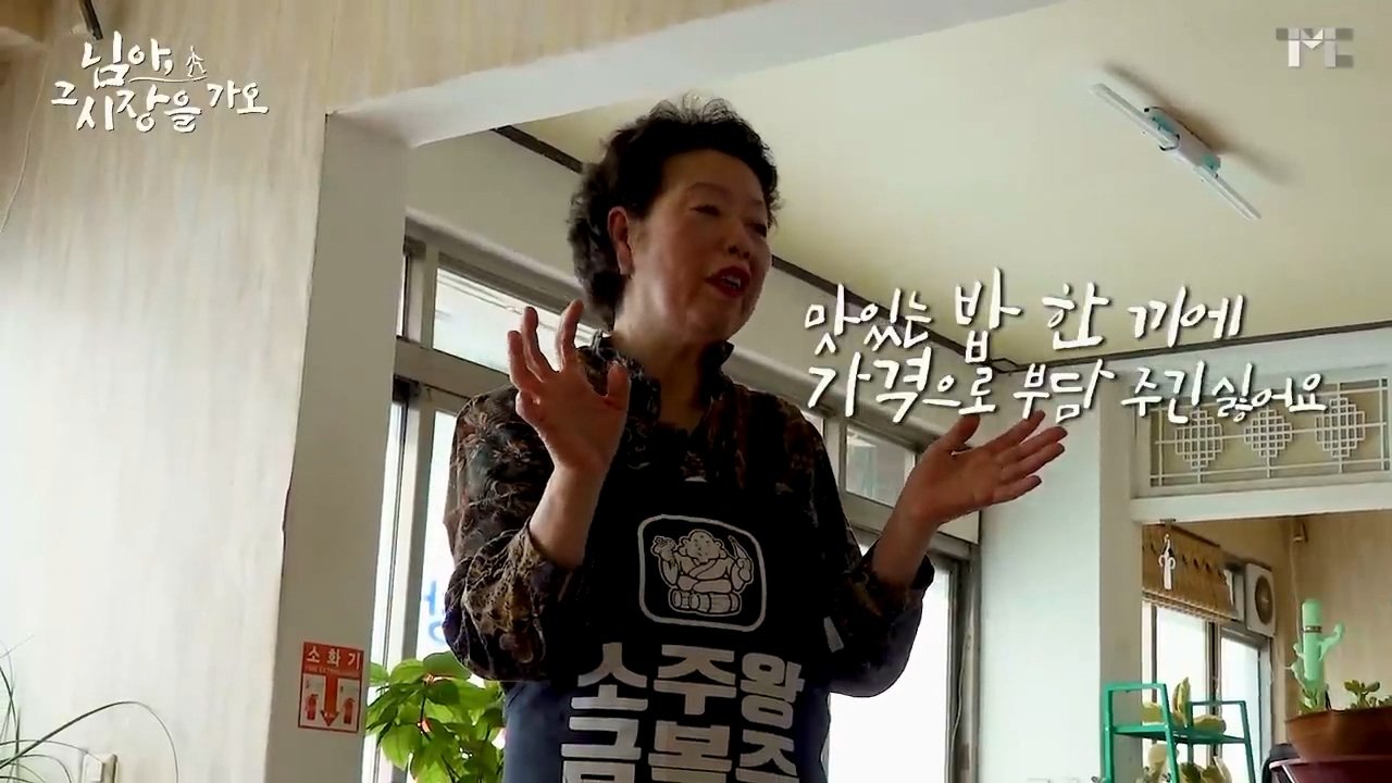 2091.mp4_001242.467.jpg 구미 어느 곱창집에 있는 돌곱창 가격 수준 ㄷㄷㄷ...jpg