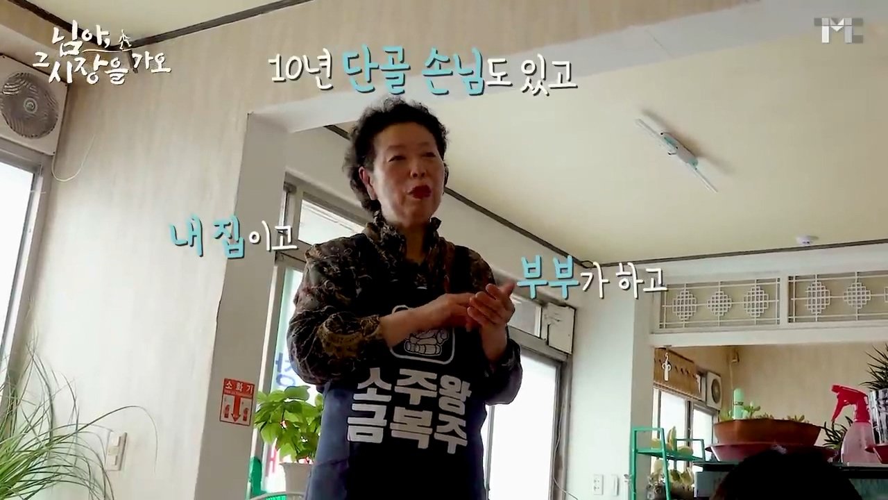 2091.mp4_001238.913.jpg 구미 어느 곱창집에 있는 돌곱창 가격 수준 ㄷㄷㄷ...jpg