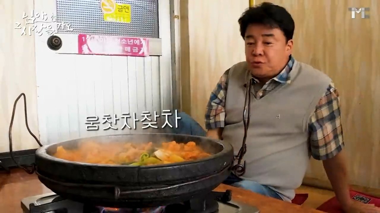 2091.mp4_000455.386.jpg 구미 어느 곱창집에 있는 돌곱창 가격 수준 ㄷㄷㄷ...jpg