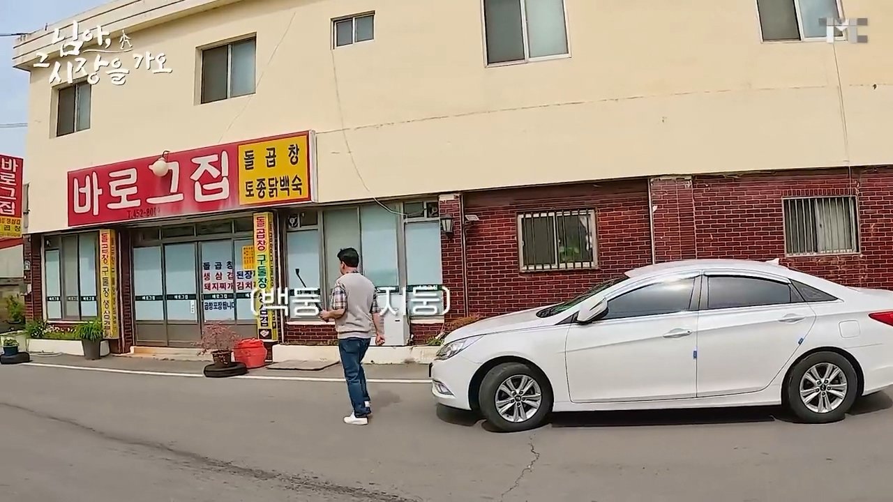 2091.mp4_000309.894.jpg 구미 어느 곱창집에 있는 돌곱창 가격 수준 ㄷㄷㄷ...jpg