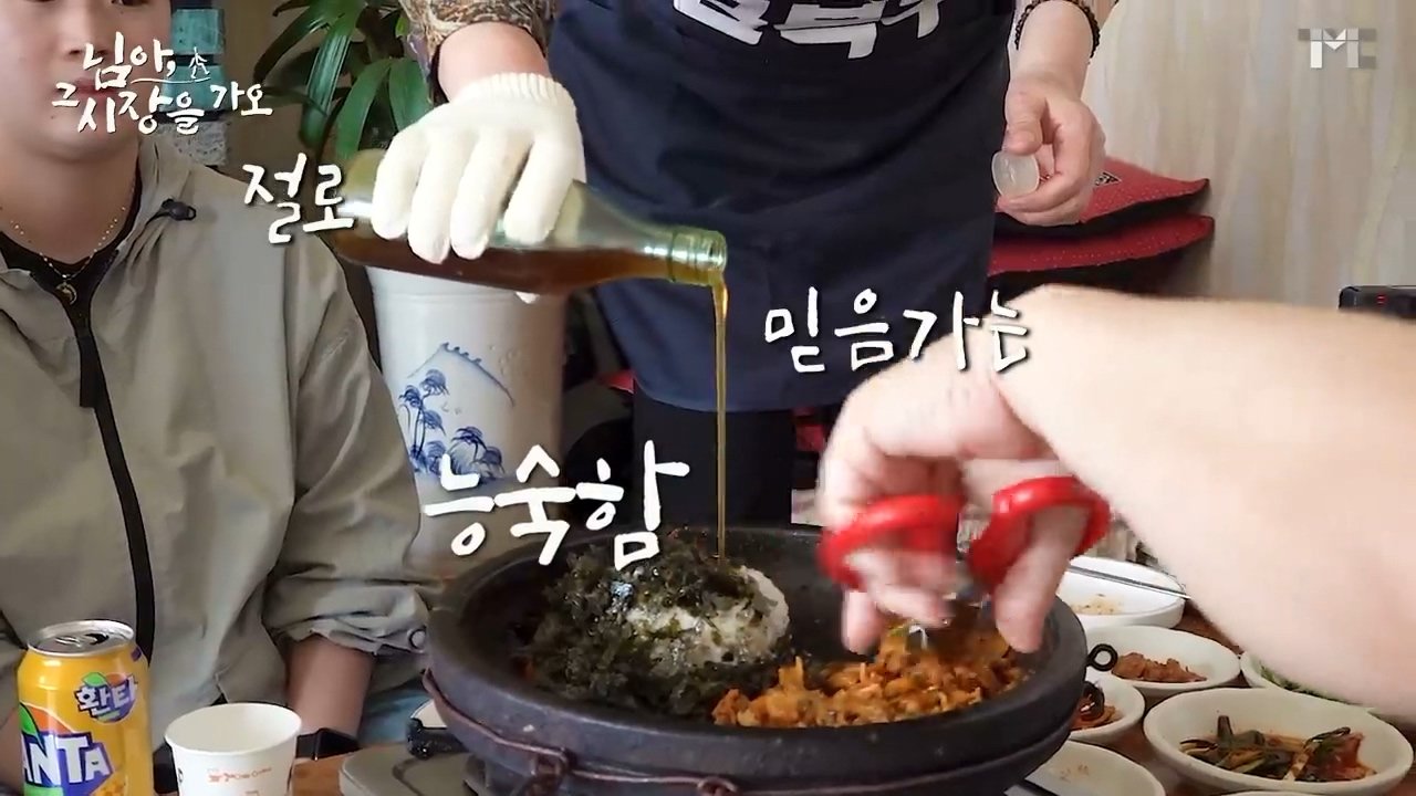 2091.mp4_001011.559.jpg 구미 어느 곱창집에 있는 돌곱창 가격 수준 ㄷㄷㄷ...jpg