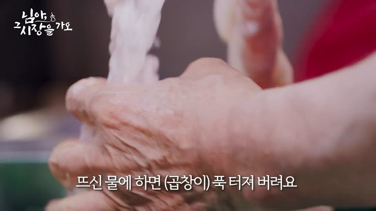 2091.mp4_000803.482.jpg 구미 어느 곱창집에 있는 돌곱창 가격 수준 ㄷㄷㄷ...jpg