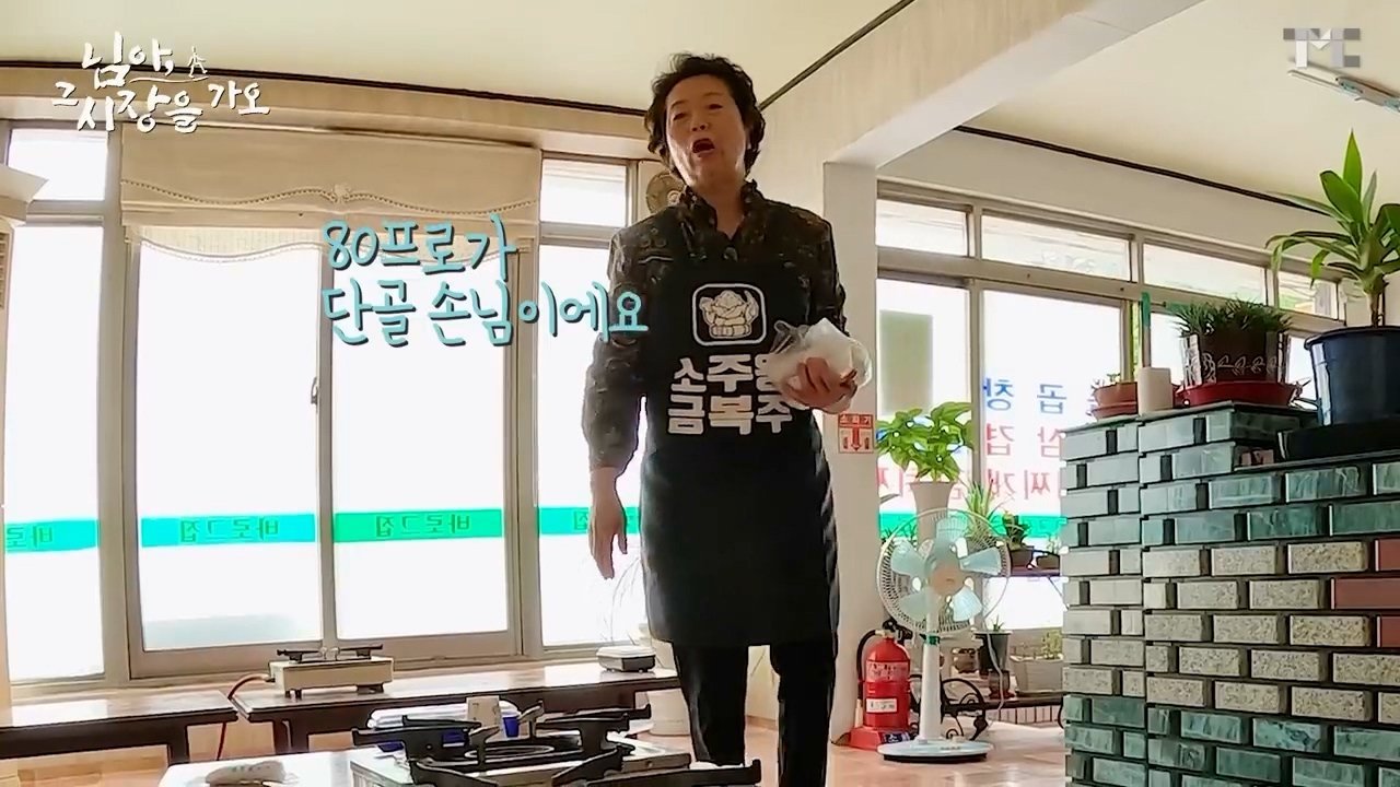2091.mp4_000347.995.jpg 구미 어느 곱창집에 있는 돌곱창 가격 수준 ㄷㄷㄷ...jpg