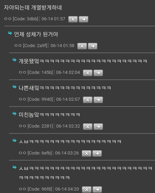 어린 바퀴벌레 tmi: 사회성 높음 | 인스티즈