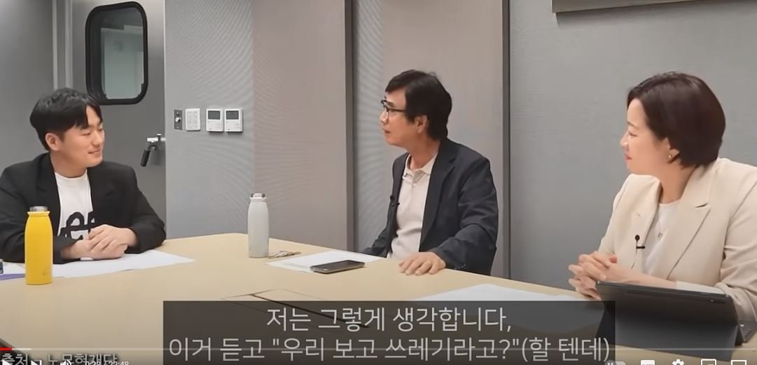 5.JPG 2030남자는 쓰레기라고 하는 어떤 남자의 말 (jpg)