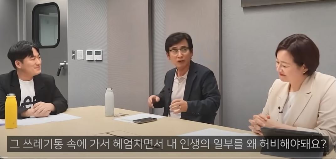 4.JPG 2030남자는 쓰레기라고 하는 어떤 남자의 말 (jpg)
