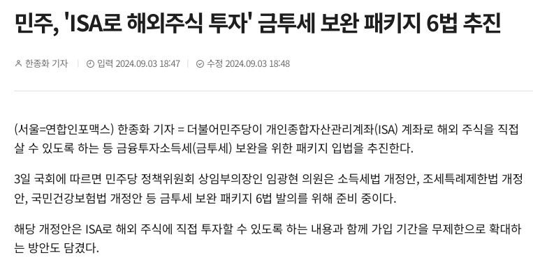민주.JPG 2030남자는 쓰레기라고 하는 어떤 남자의 말 (jpg)