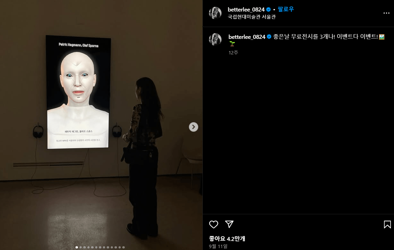 ㅋㅋㅋ.png 이나은, 곽튜브, 이현주 근황.jpg