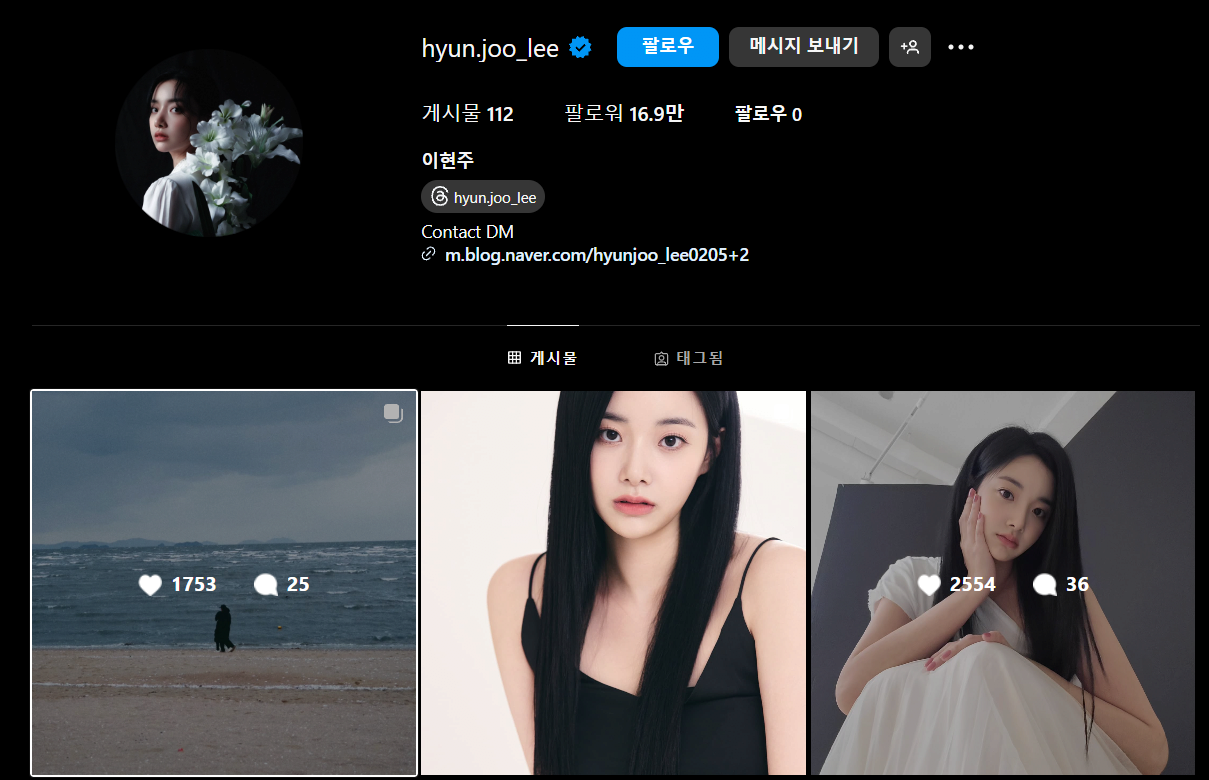 스크린샷 2024-12-07 215912.png 이나은, 곽튜브, 이현주 근황.jpg
