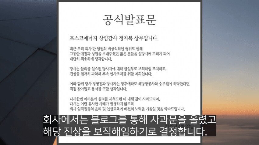 IMG_5668_20240916_051058.JPG 전설의 대한항공 라면상무 사건.jpg 전설의 대한항공 라면상무 사건.jpg