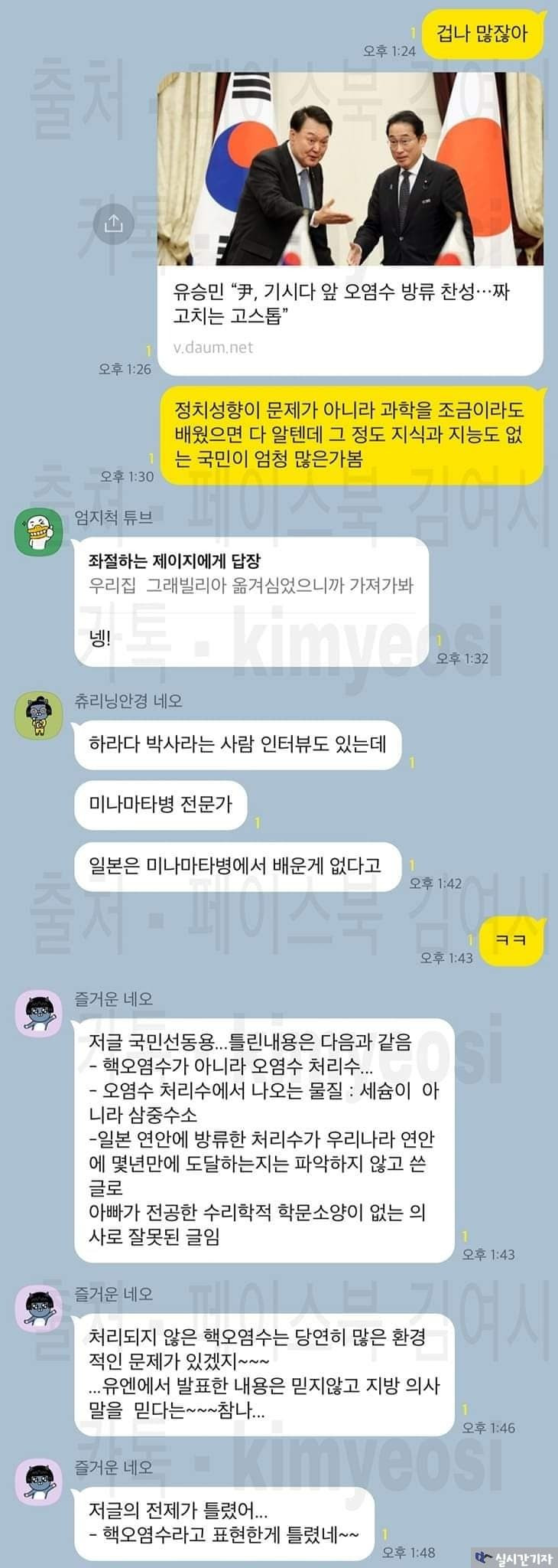 1690105310214.jpg