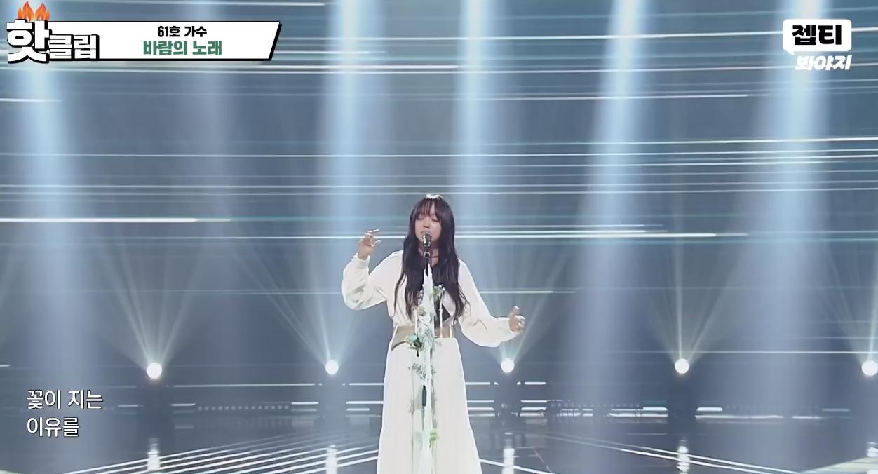 드디어 본캐 낋여온 싱어게인4 참가자 .jpg 7번째 사진