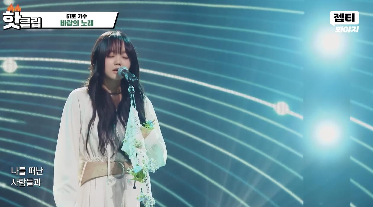 드디어 본캐 낋여온 싱어게인4 참가자 .jpg 8번째 사진