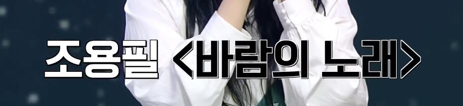 드디어 본캐 낋여온 싱어게인4 참가자 .jpg 6번째 사진