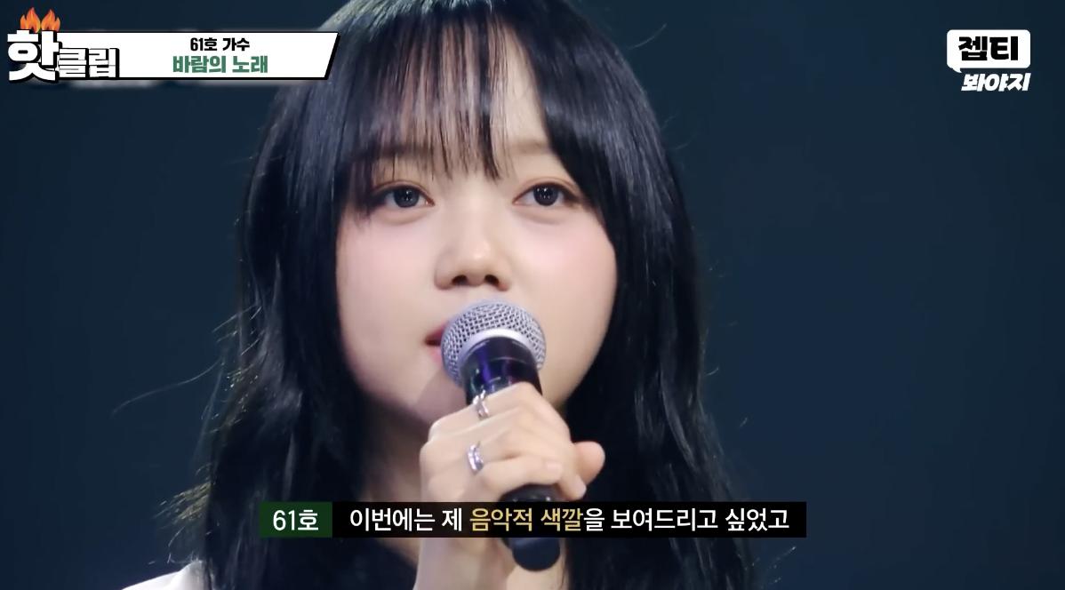 드디어 본캐 낋여온 싱어게인4 참가자 .jpg 4번째 사진