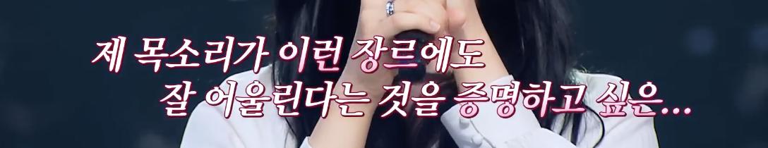 드디어 본캐 낋여온 싱어게인4 참가자 .jpg 5번째 사진