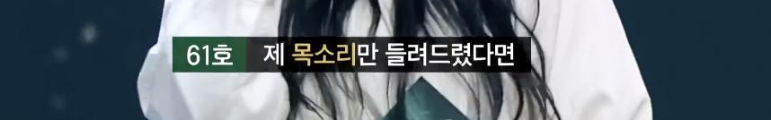 드디어 본캐 낋여온 싱어게인4 참가자 .jpg 3번째 사진