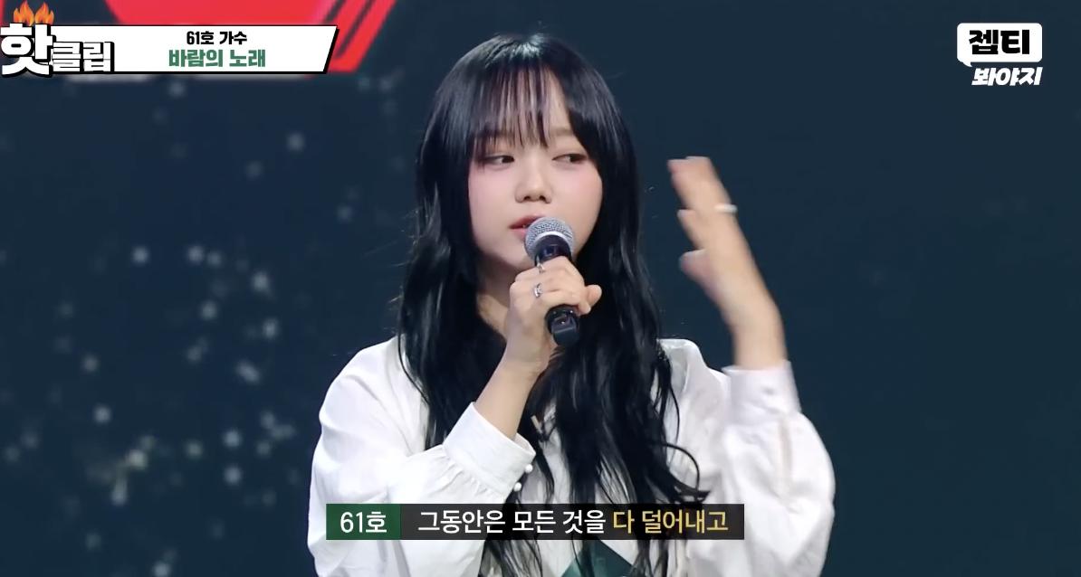 드디어 본캐 낋여온 싱어게인4 참가자 .jpg 2번째 사진