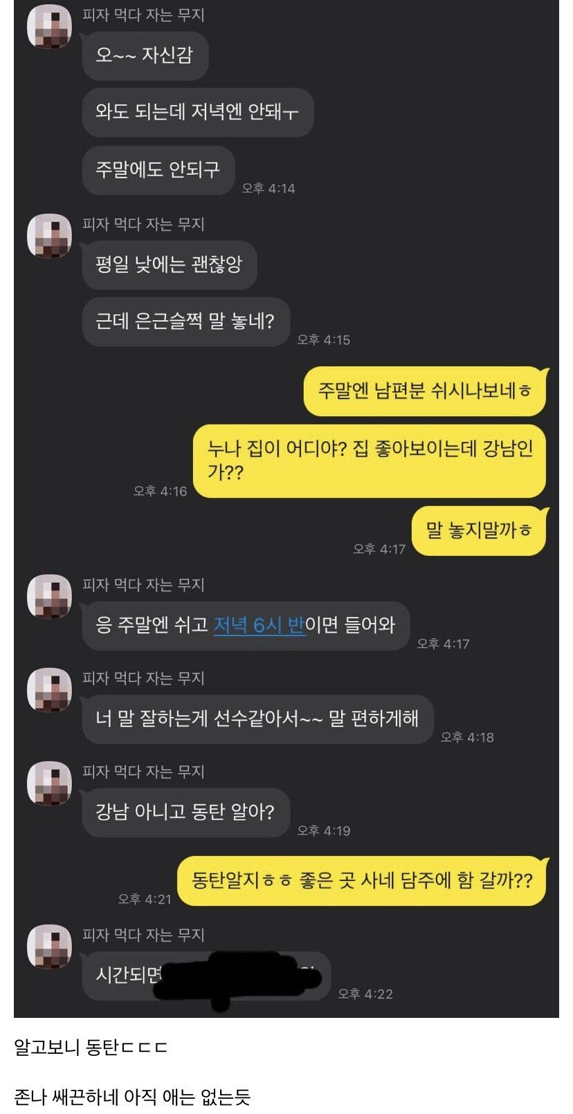 24post.co.kr_002.jpg