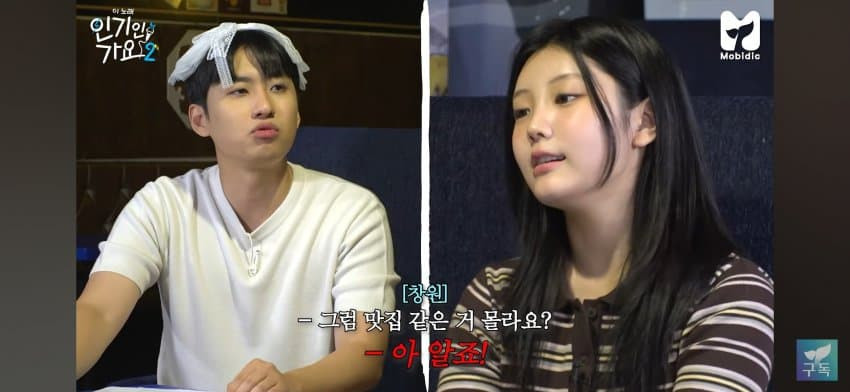 칼국수집을 칼국수집이라 못하고 수제비 집이라고 하네 ㅠㅠ_3.jpg