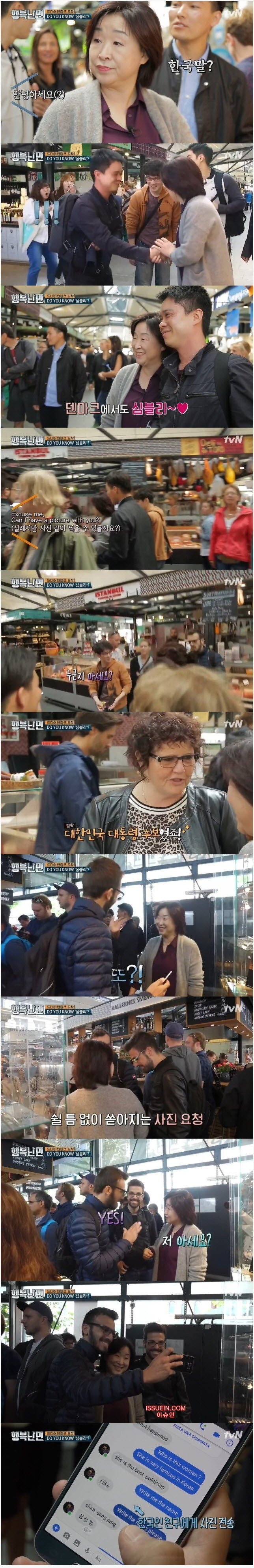 8389228F-060B-48F3-A33F-C80D817DA4C5.jpeg 조규성 현지적응 하나도 문제없는 이유