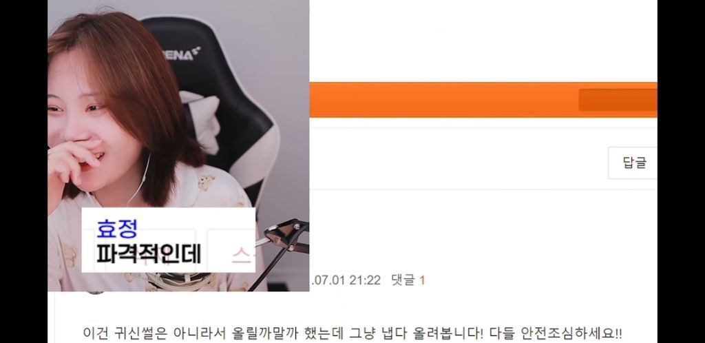 밤 10시에 무서운 얘기를 하면 안 되는 이유 - 꾸르