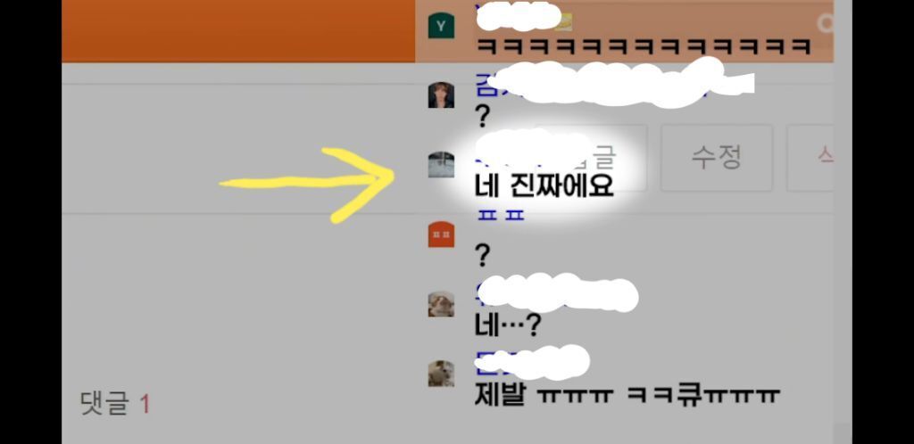밤 10시에 무서운 얘기를 하면 안 되는 이유 - 꾸르