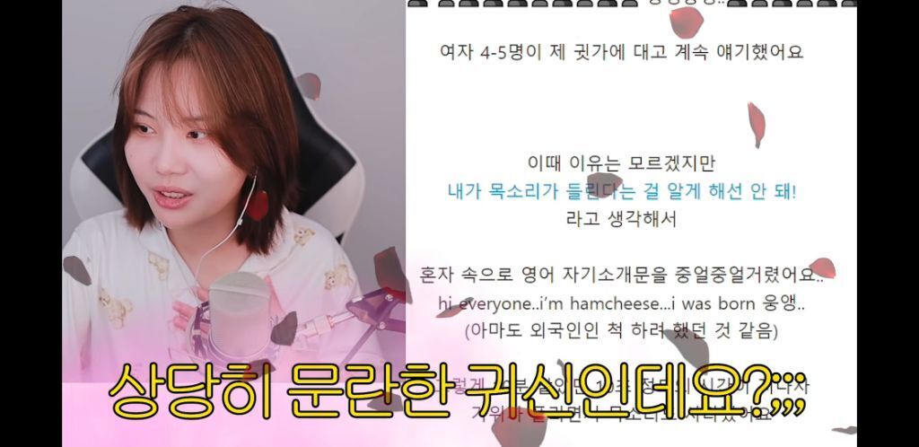 밤 10시에 무서운 얘기를 하면 안 되는 이유 - 꾸르