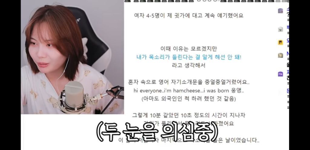 밤 10시에 무서운 얘기를 하면 안 되는 이유 - 꾸르