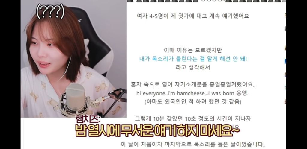 밤 10시에 무서운 얘기를 하면 안 되는 이유 - 꾸르