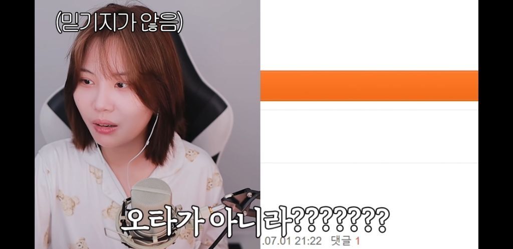 밤 10시에 무서운 얘기를 하면 안 되는 이유 - 꾸르
