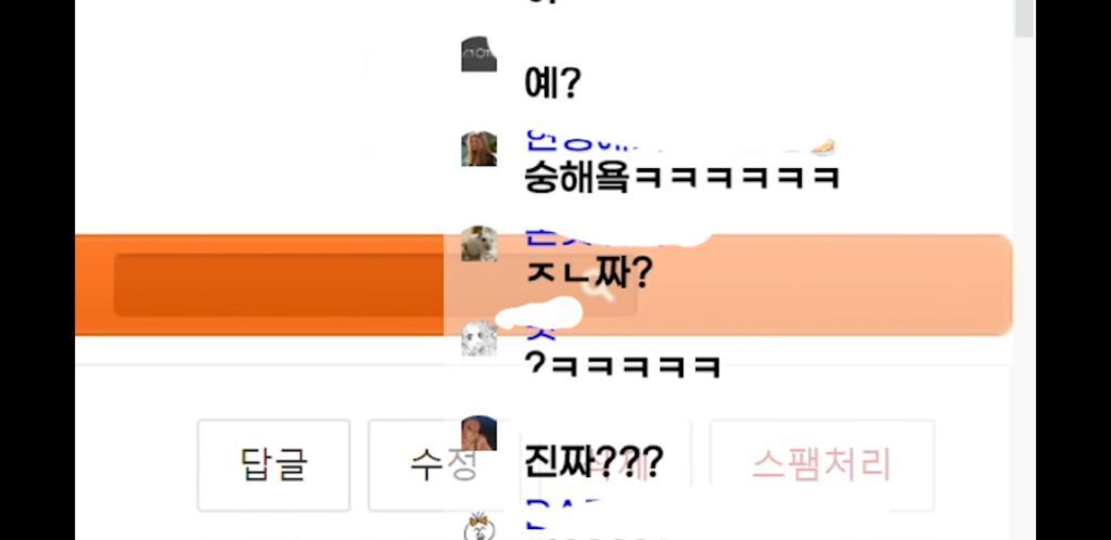 밤 10시에 무서운 얘기를 하면 안 되는 이유 - 꾸르