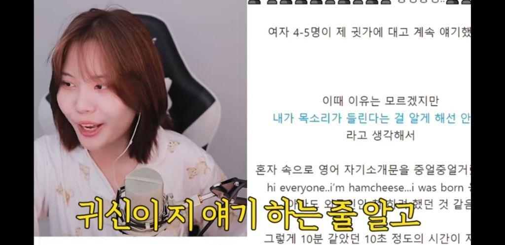 밤 10시에 무서운 얘기를 하면 안 되는 이유 - 꾸르