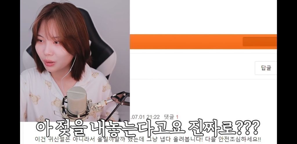 밤 10시에 무서운 얘기를 하면 안 되는 이유 - 꾸르