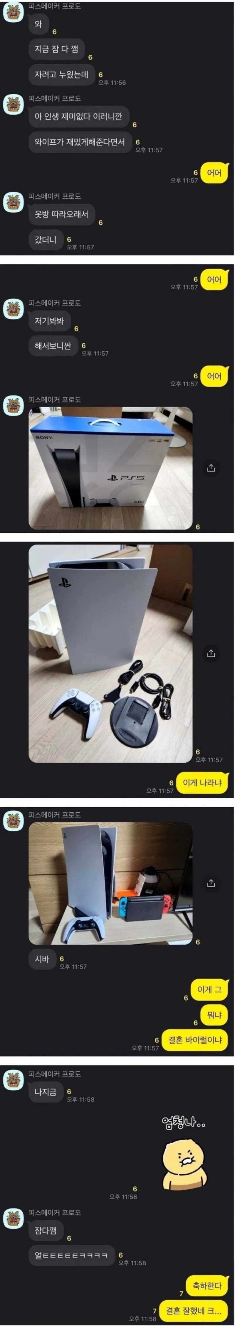 thumb_crop_resize.webp.ren.jpg
