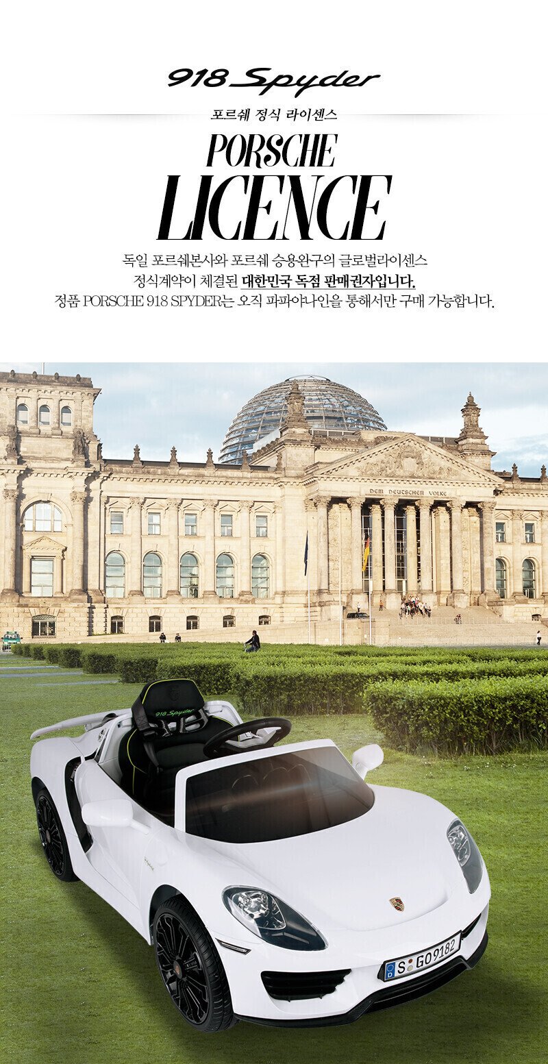 CE24C8EC-4243-42ED-898A-FAB1CE8E4AF1.jpeg 요즘 아기들 많이타는 전동차(푸쉬카)의 비밀.jpg