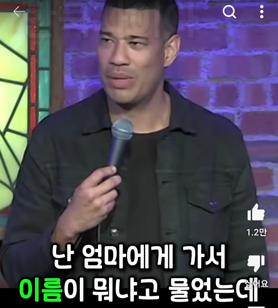 i3.jpg 미국에서 반려견 이름을 한국식으로 지으면 안되는 이유.jpg