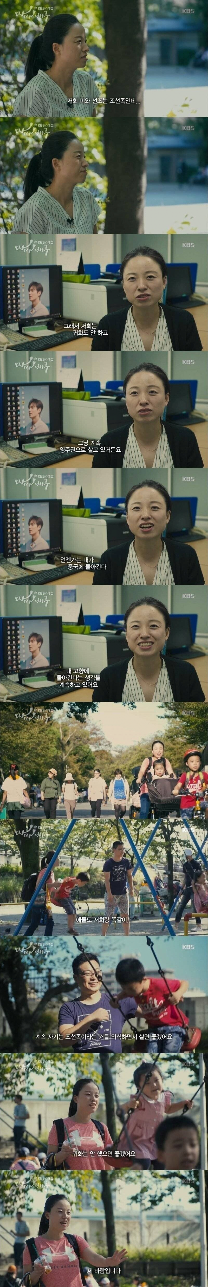 image.png 어느 조선족 아줌마의 바람.jpg